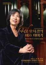오자경교수님포스터.jpeg