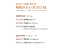 스크린샷 2025-02-18 20.17.19.png