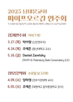 스크린샷 2025-02-18 20.17.19.png