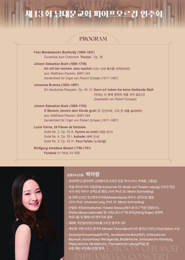 박아랑2.jpeg