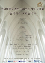 연세대1.jpeg