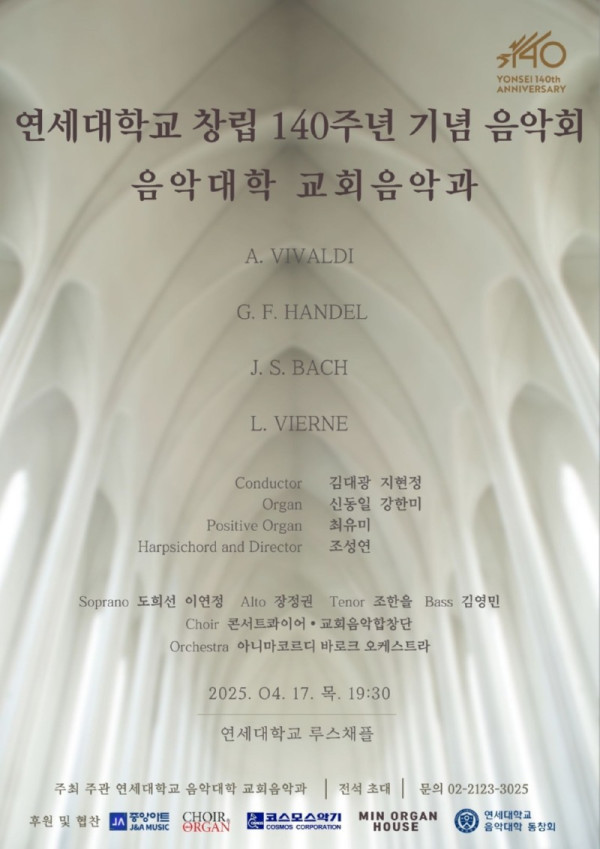 연세대1.jpeg