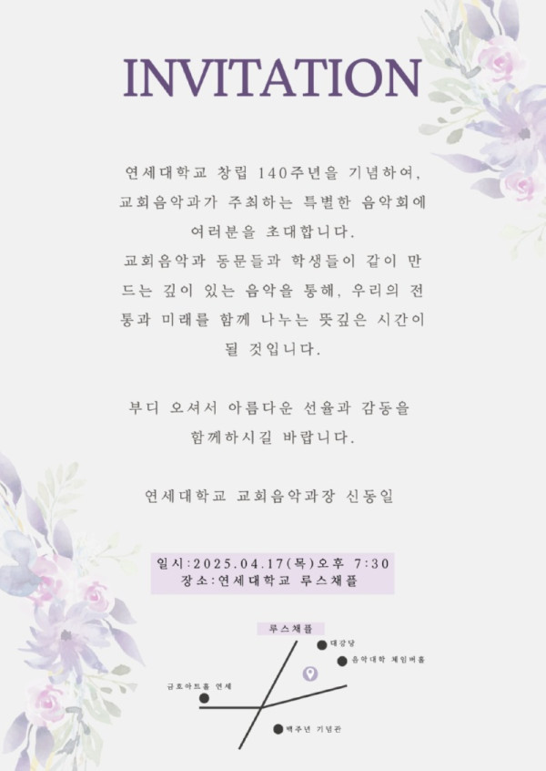 연세대2.jpeg