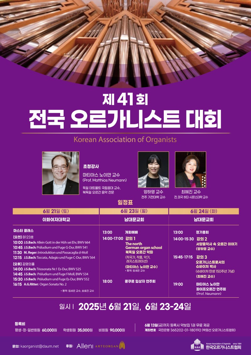 제41회대회포스터.jpeg