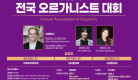 제41회대회포스터.jpeg