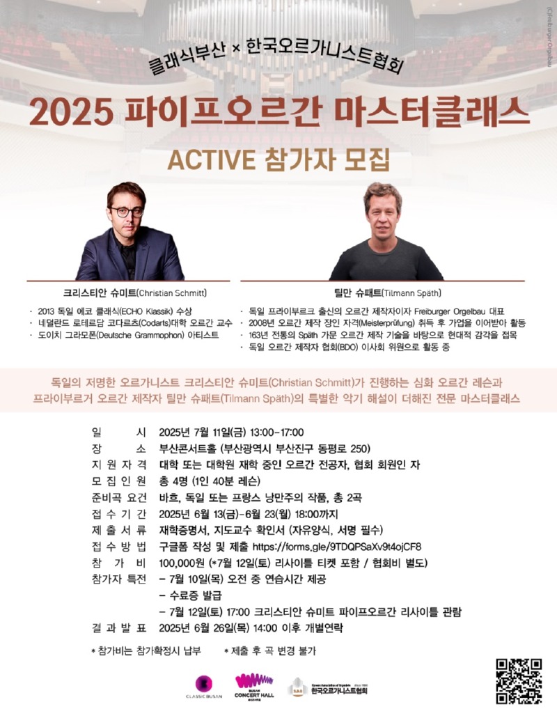 부산마클액티브.jpeg