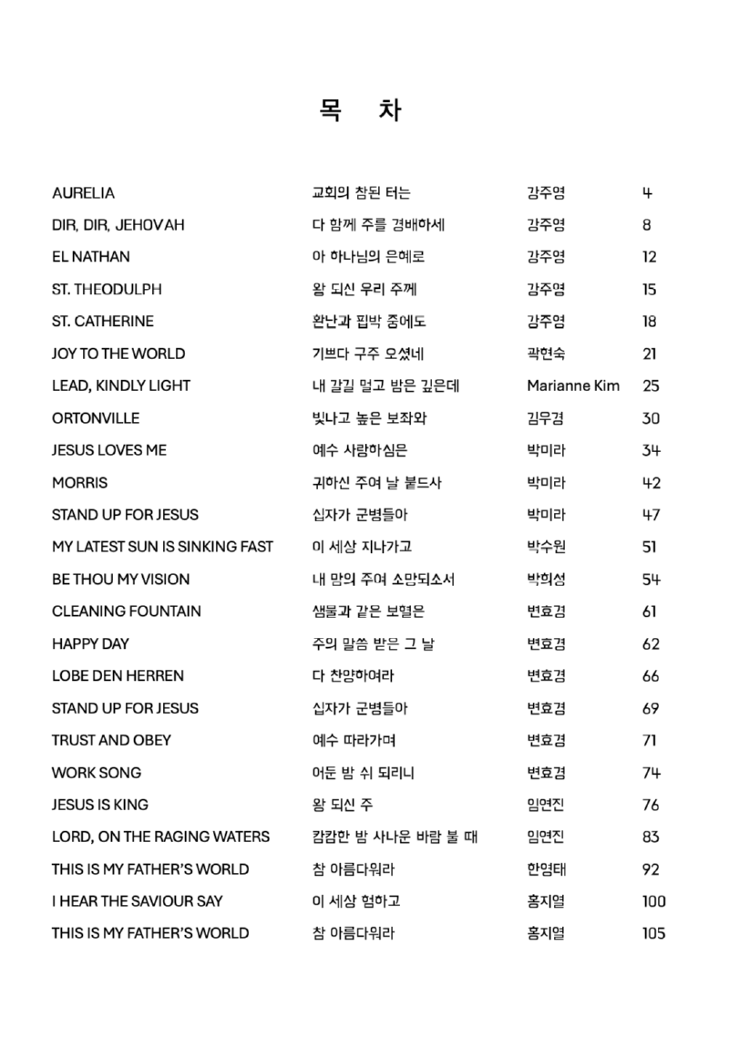 스크린샷 2025-06-22 13.56.04.png