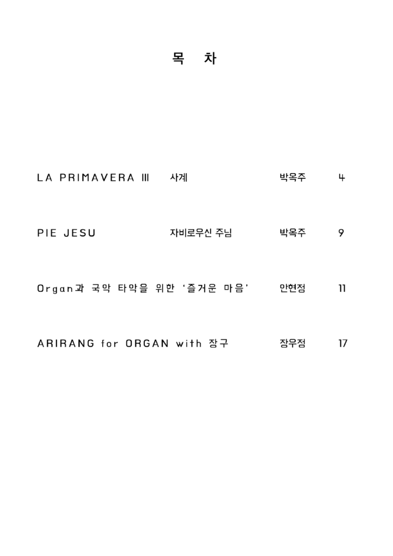 스크린샷 2025-06-22 13.55.33.png