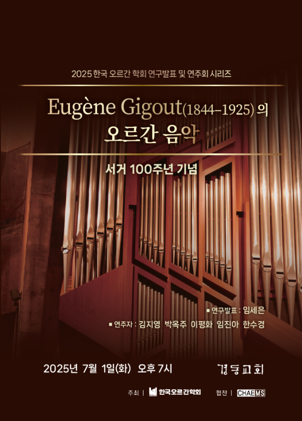 KakaoTalk_Photo_2025-06-25-22-56-09 001.png