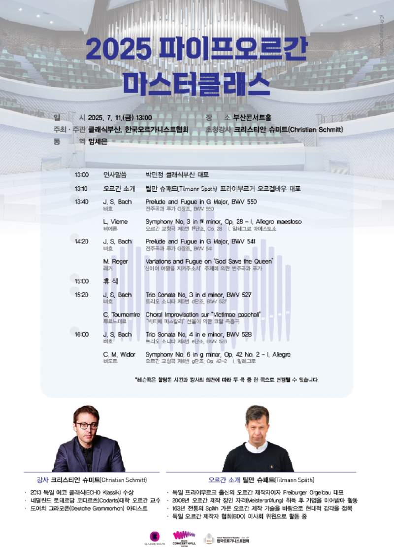 부산마클.png