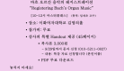 엥겔스 특강 및 마클.png