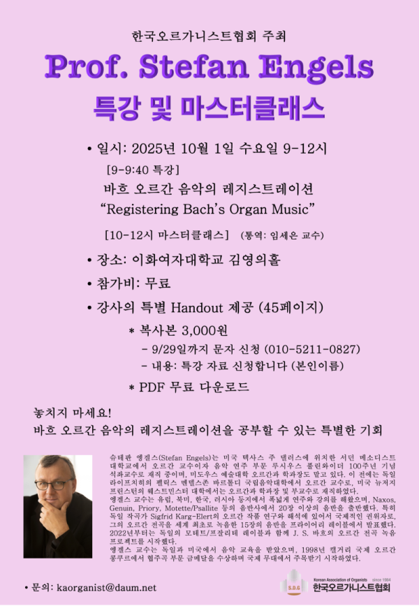 엥겔스 특강 및 마클.png