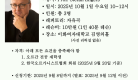 스크린샷 2025-08-20 18.09.43.png