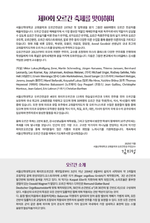 KakaoTalk_Photo_2025-10-09-11-43-02 004.png