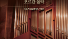 KakaoTalk_Photo_2025-10-02-22-03-39 002.png