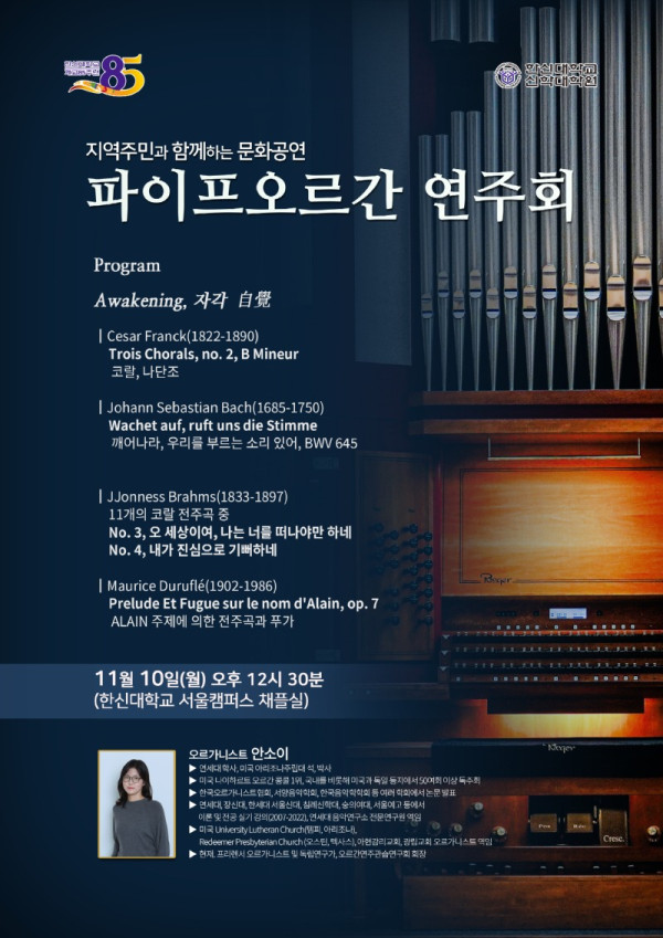 안소이 11:10.jpg