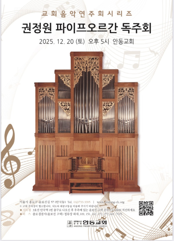 KakaoTalk_Photo_2025-12-08-17-20-03 001.jpeg