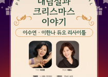 KakaoTalk_Photo_2025-12-11-00-21-47 001.png