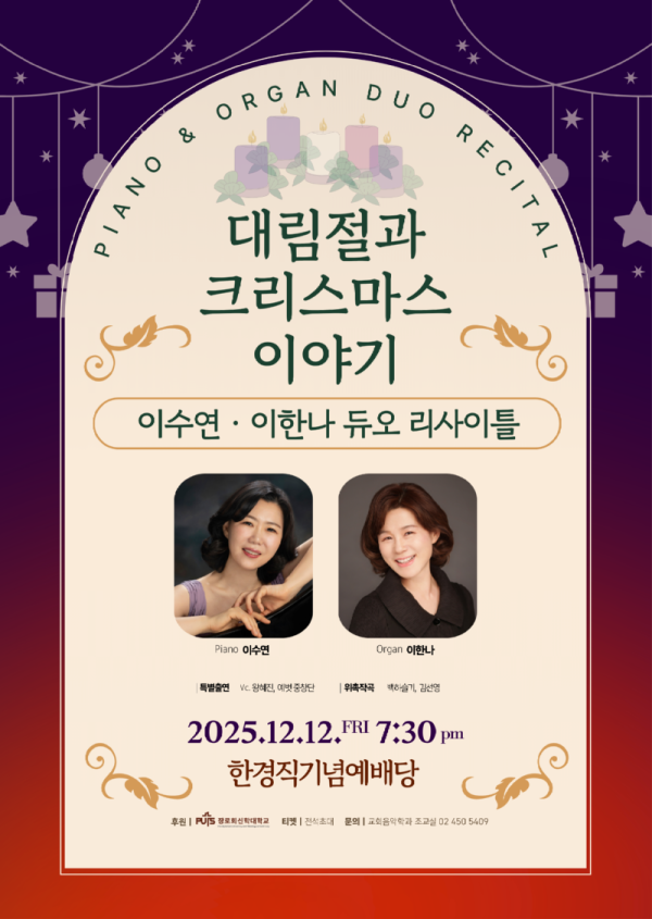 KakaoTalk_Photo_2025-12-11-00-21-47 001.png