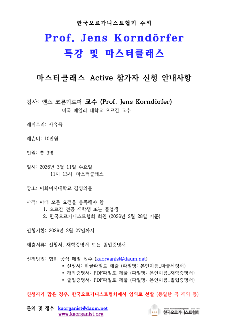 스크린샷 2026-01-27 10.57.51.png