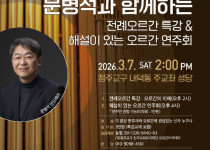 KakaoTalk_Photo_2026-03-03-20-42-41 001.jpeg