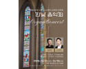 5.12-19연주.jpeg