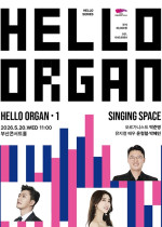 5.20연주1.jpeg