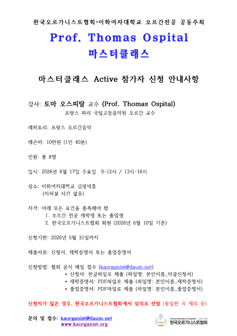 스크린샷 2026-05-12 16.04.14.png