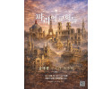 5.19남에셀1.jpeg