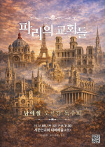 5.19남에셀1.jpeg