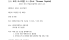 스크린샷 2026-05-12 16.04.14.png