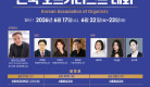포스터_제42회 대회.jpeg