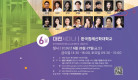 교반협1.jpeg