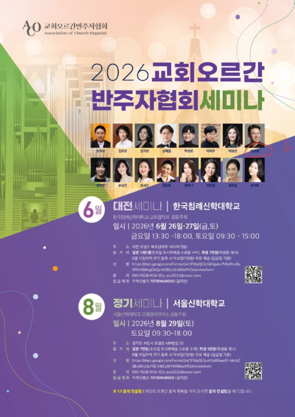 교반협1.jpeg