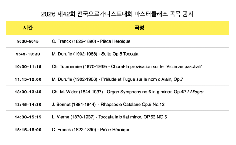 Masterclass_17.06.2026.png
