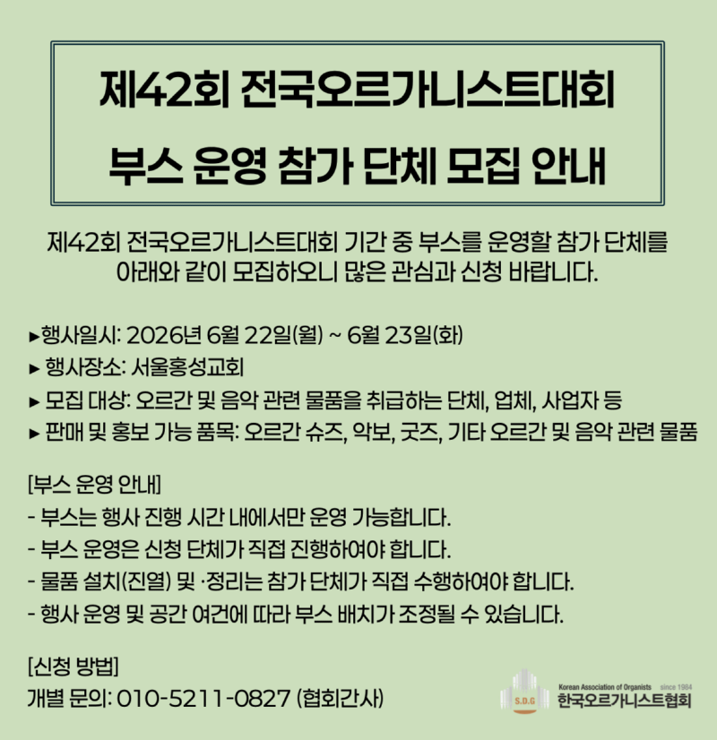 스크린샷 2026-06-16 11.35.11.png