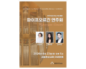 포스터_앞면_22일.png