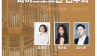 포스터_앞면_22일.png