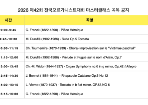Masterclass_17.06.2026.png